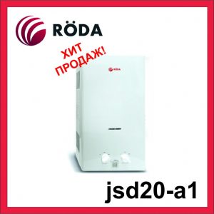 roda jsd20 отзывы